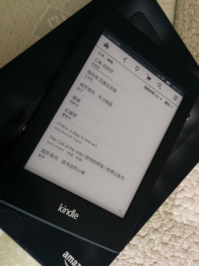 20140809_115301_Android