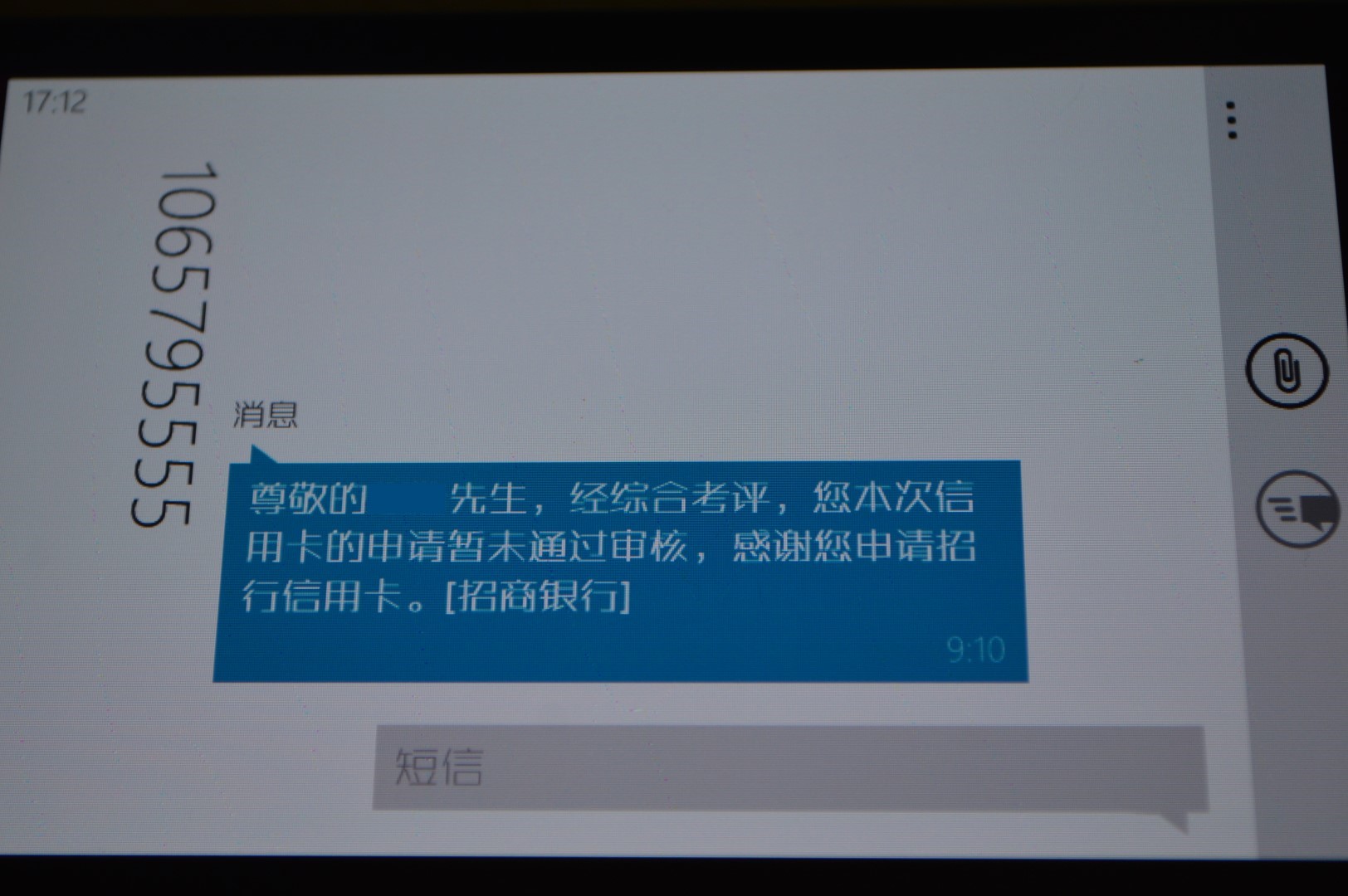 Nikon-2014-09-19-17-14-38-2